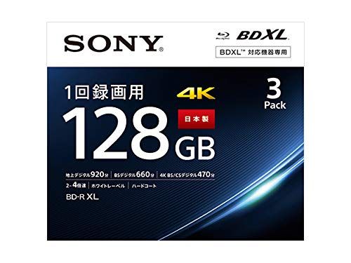 ソニー SONY ブルーレイディスク BD-R XL 128GB 1枚あたり地デジ約15時間 1回録画用 3枚入り 4倍速ダビング対応 ケース付属 3BNR4VAPS4 3枚 46時間