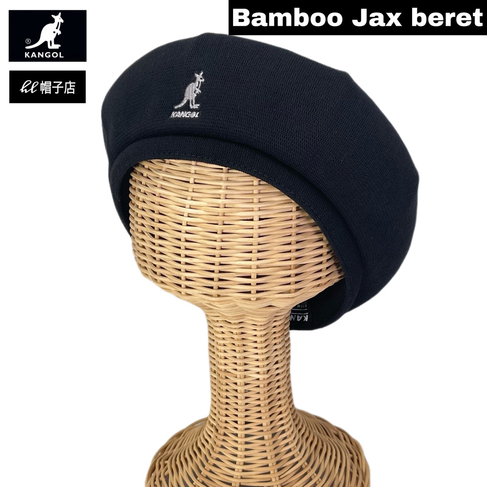 週間売れ筋 KANGOL ハンチング ベレー帽 竹繊維 Black Lサイズ selekta