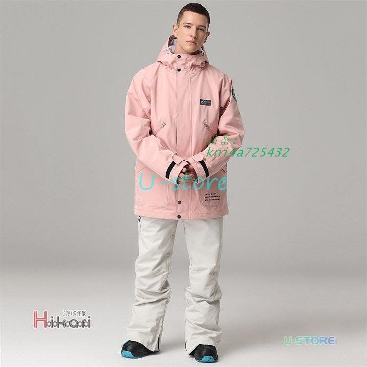 スノボ 防寒ジャケット