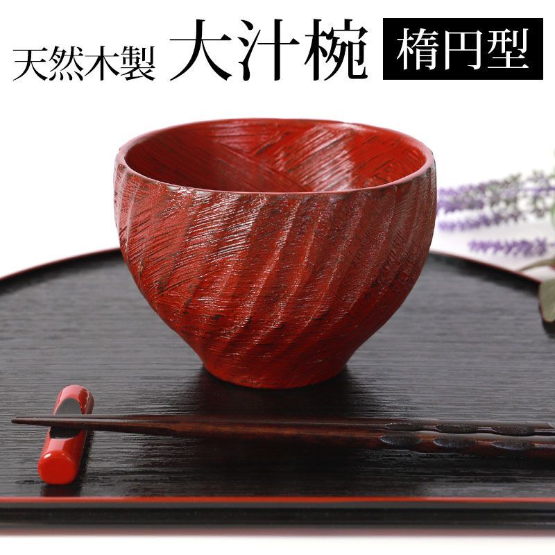紀州塗り 木製長手盆 45cm 一富士二鶴三桜 日本製品 紀州根来塗 兜割 時代品