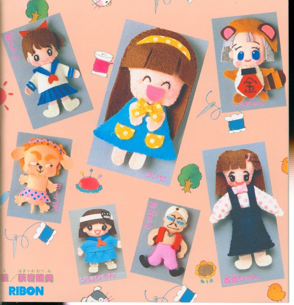 りぼん １９８６年12月号 りぼん1986年12月号 | rinarinaribonのブログ