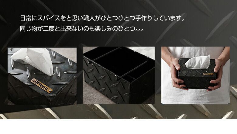 ヴィンテージ テッシュボックス