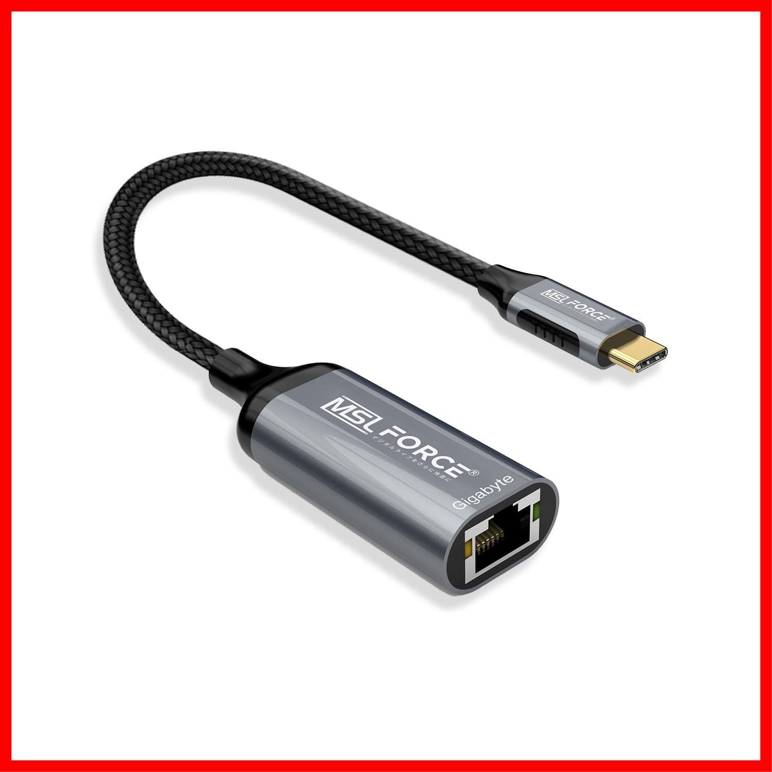 箱汚れ】有線LANアダプター サンダーボルト3 10GB高速 MacBookでも