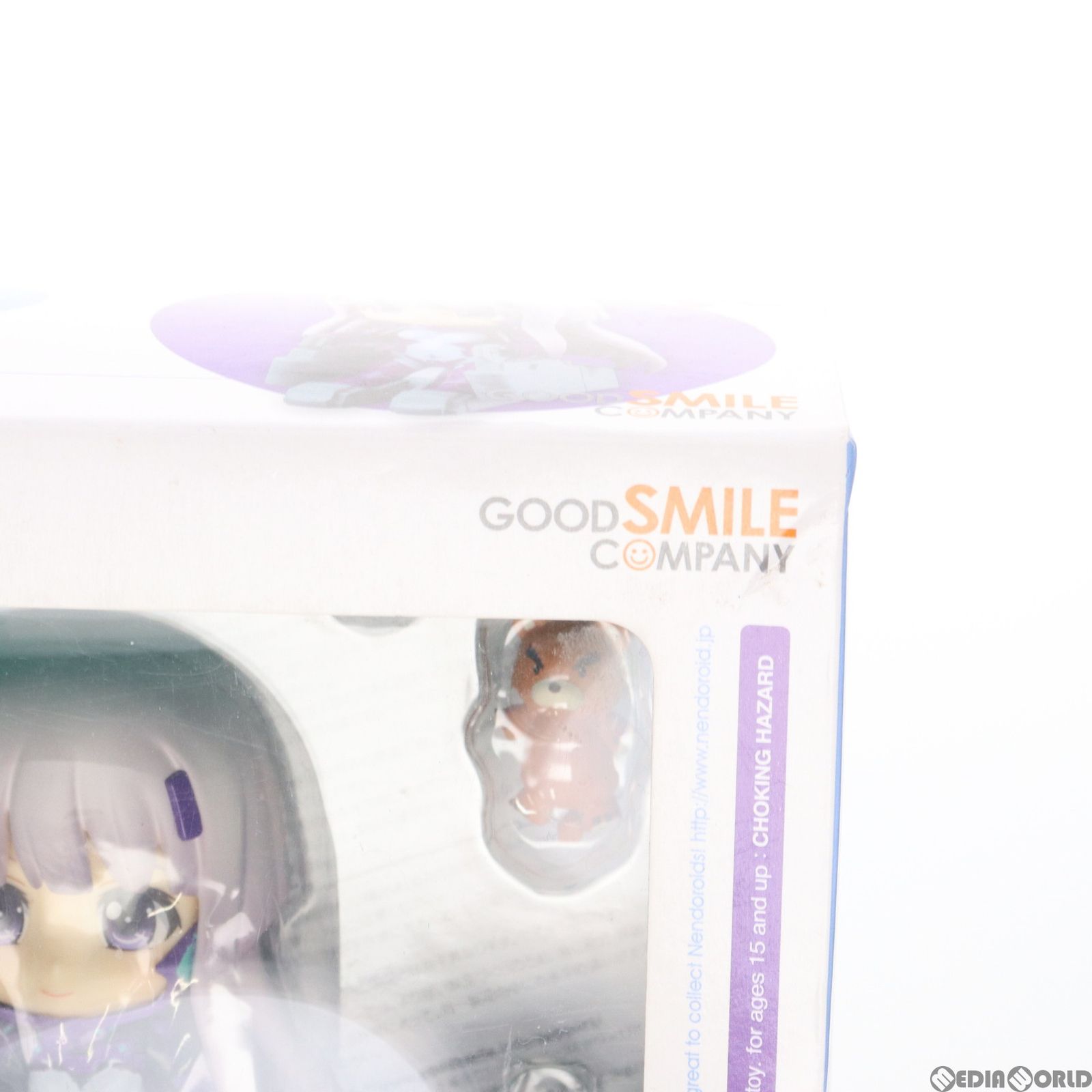 マブラヴ オルタネイティヴ トータル・イクリプス ねんどろいど イーニァ・シェスチナ (ノンスケール ABS&amp;PVC塗装済み可動フィギュア) khxv5rg Amazon | マブラヴ オルタネイティヴ トータル・イクリプス