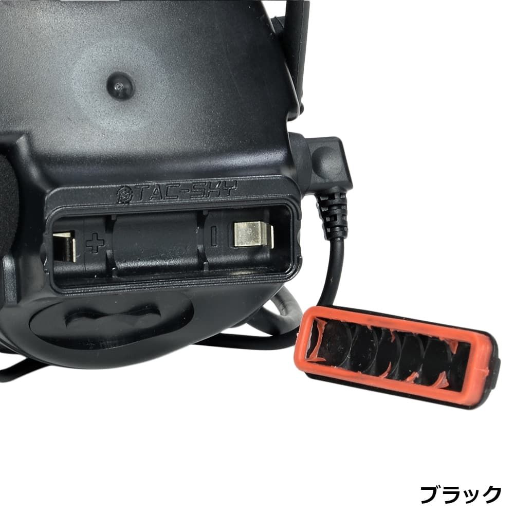 TAC-SKY タクティカルヘッドセット