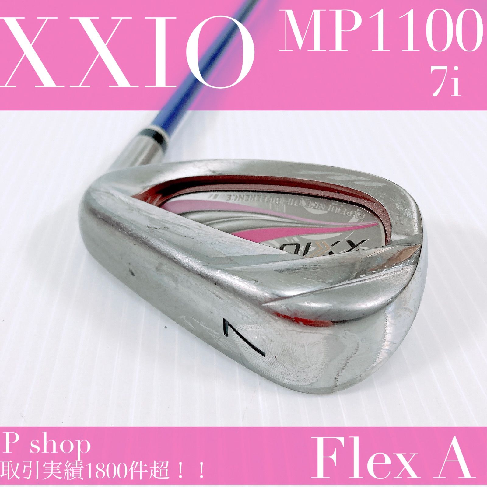 大人気 XXIO ゼクシオ 11代目 MP1100 7番 レディースアイアン 単品 バラ やさしいFLEX A