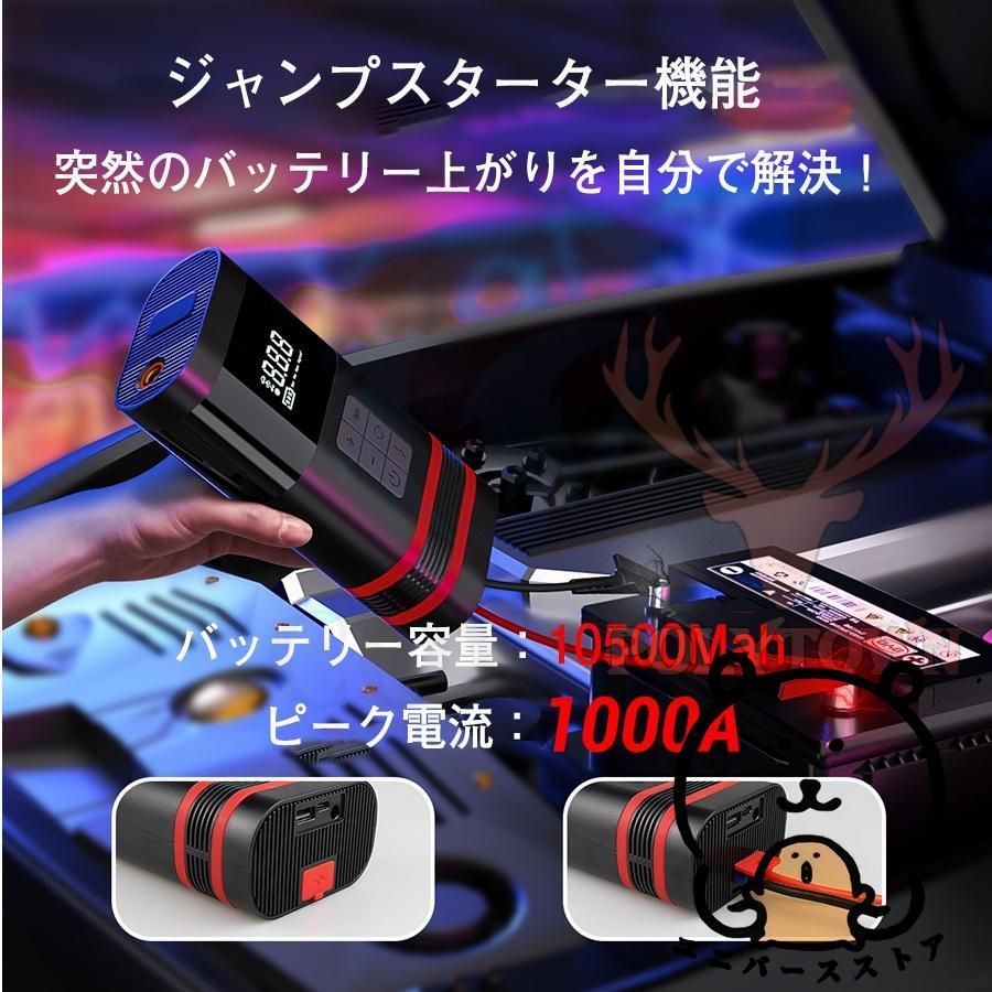 電動