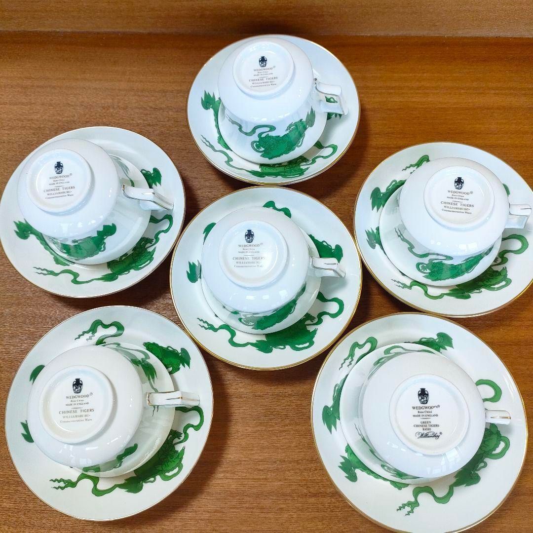 極美品□ウェッジウッド チャイニーズタイガー カップ＆ソーサー 人気 