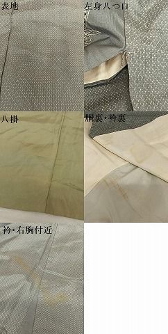 平和屋着物○本場大島紬 中国三大刺繍 汕頭刺繍 スワトウ刺繍 舞花文