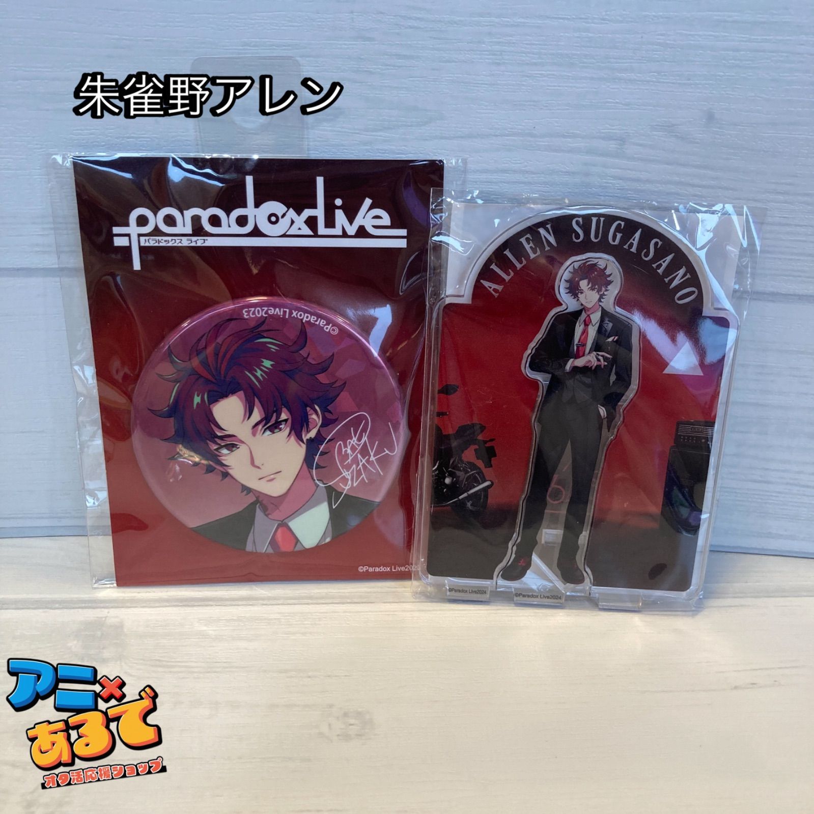 パラドックスライブ 缶バッジ/アクスタセット-取扱 店 大阪
