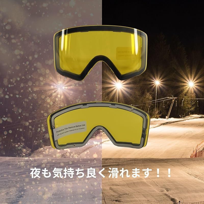 電熱ゴーグル FUJIKAZE] 電熱ゴーグル スノボ スキー 登山 ウィンタースポーツ