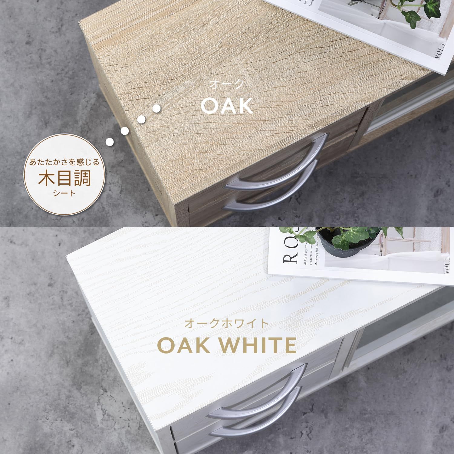 幅60×奥行26.5×高さ29cm