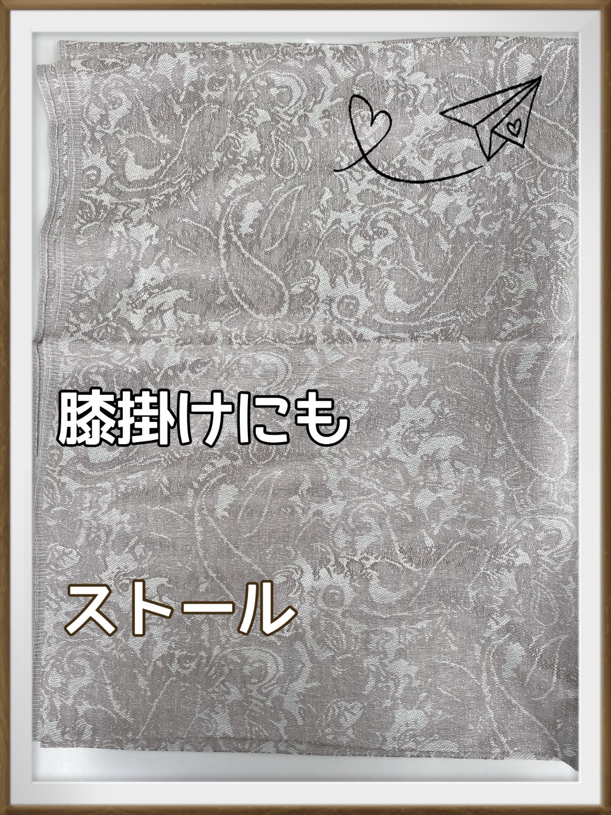 レディースアパレル