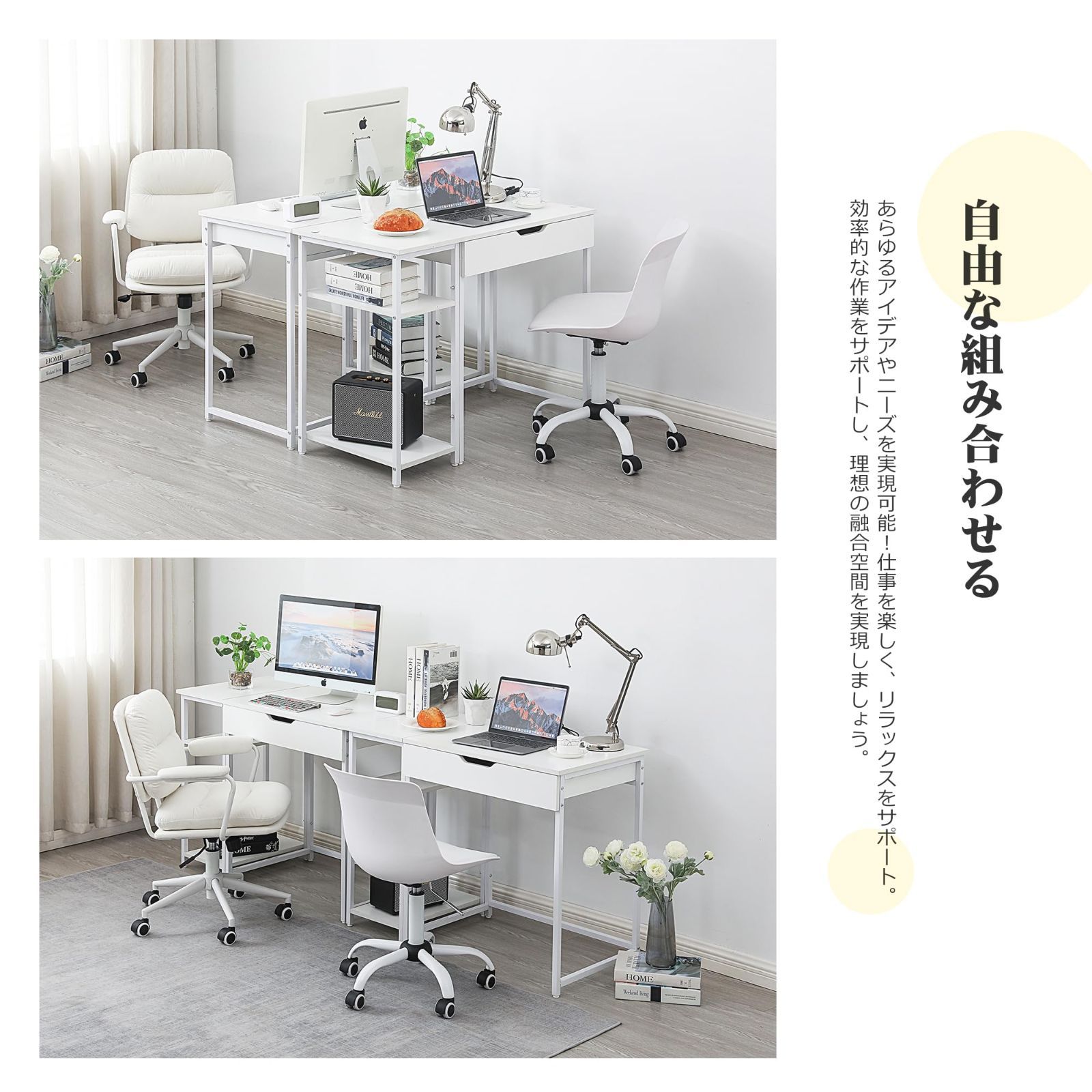 PCデスク ラック付き