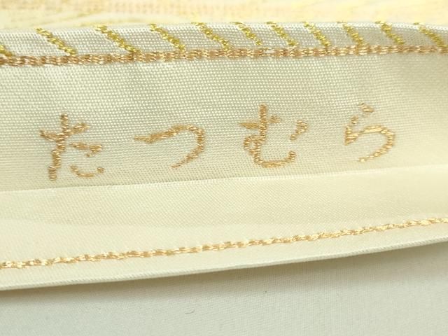 上 龍村美術織物