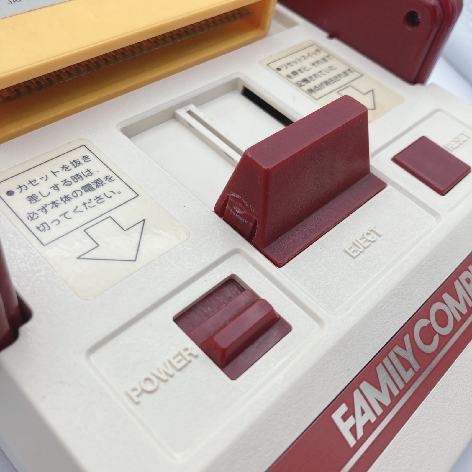 Rf Famicom ファミコン 本体 電源ケーブル RFスイッチ Nintendo Famicom Family Computer Console AC ...