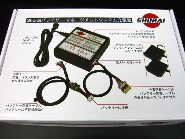 SHORAI バッテリーマネジメントシステム充電器SHO-BMS01-JP SHORAI