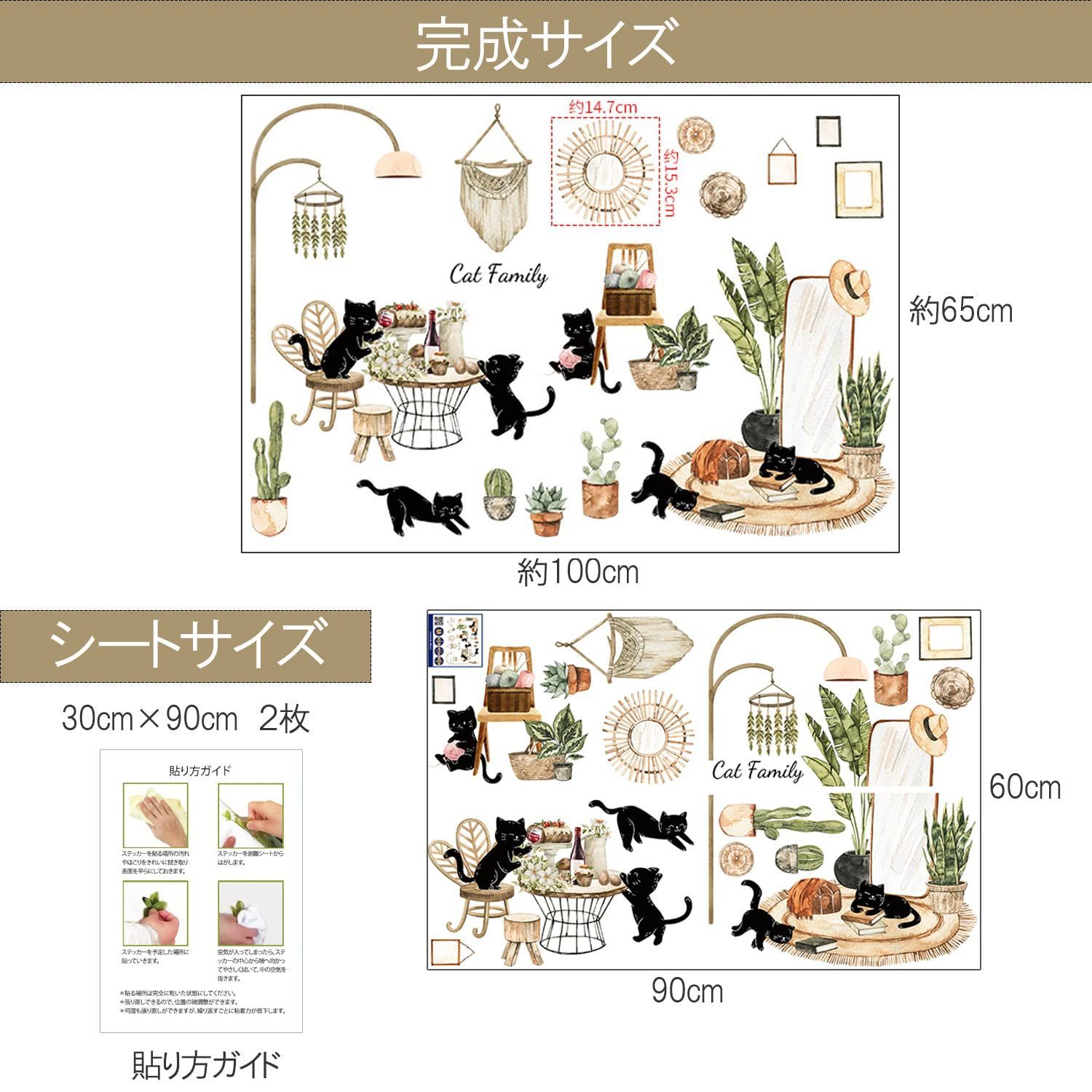 ウォール