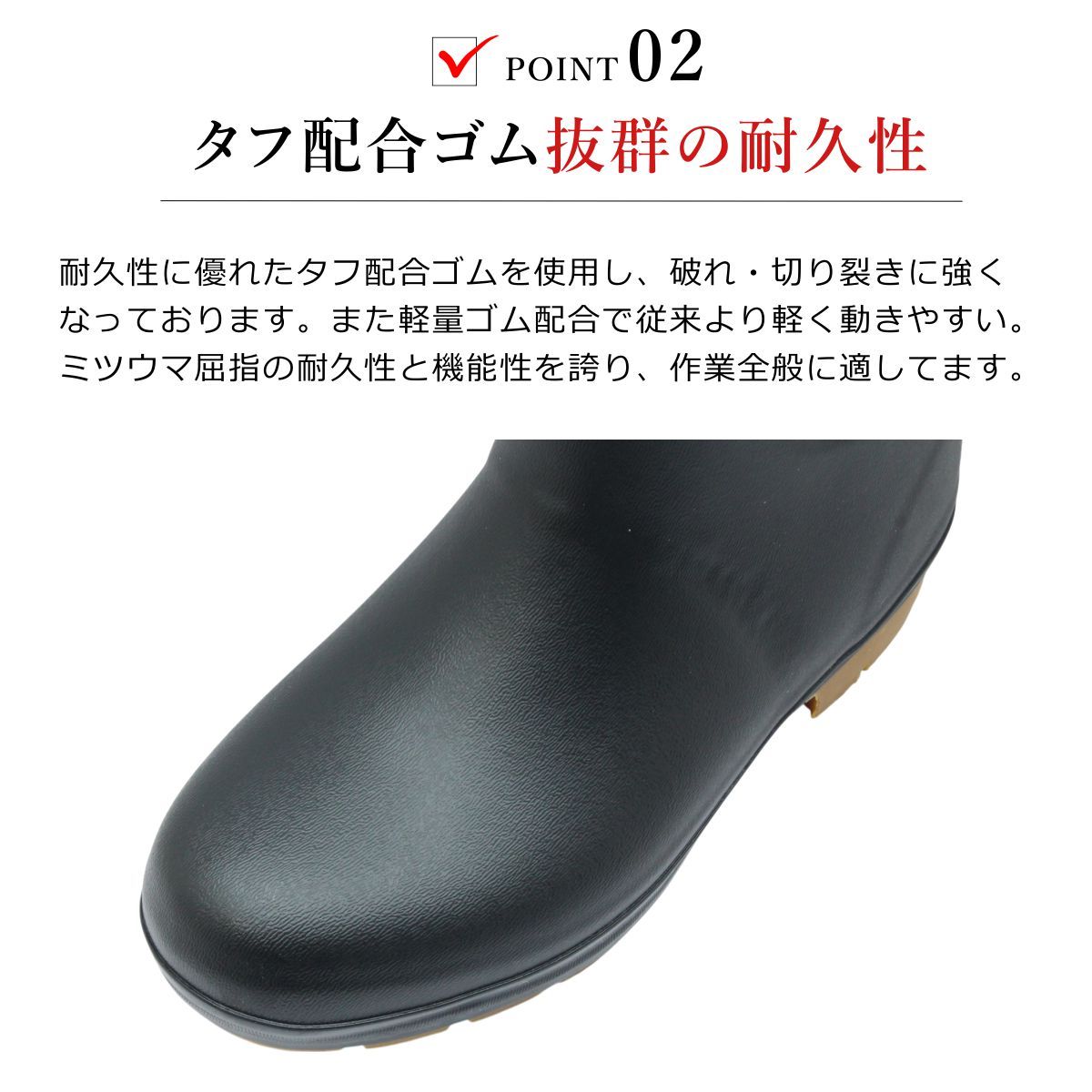レインシューズ