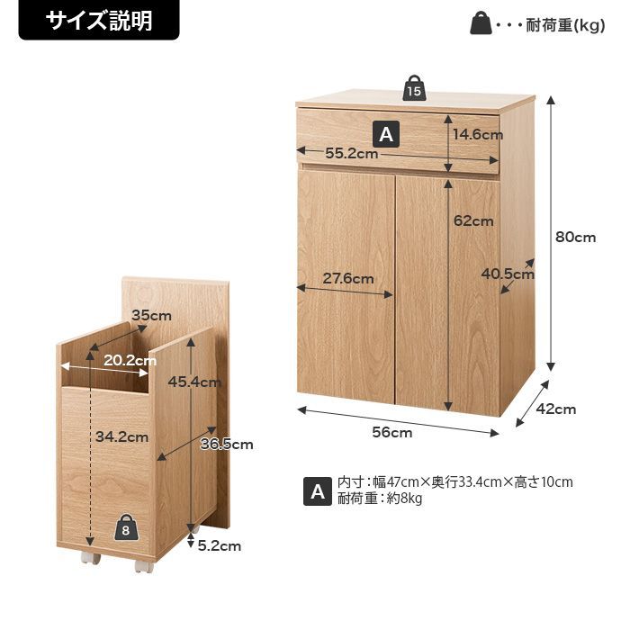 レンジ台 食器棚