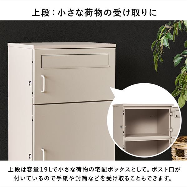 荷物受け取り