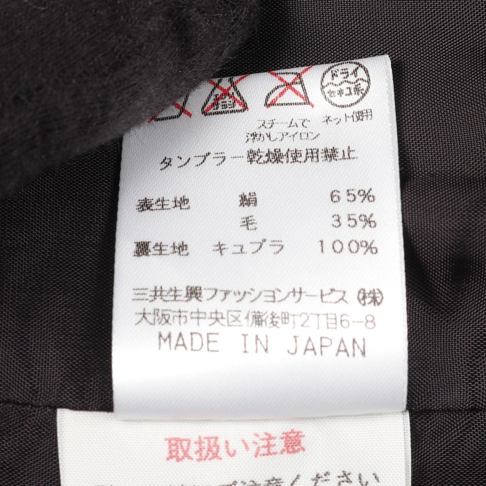 レオナールファッション LEONARD FASHION 0381702 シルク ウール