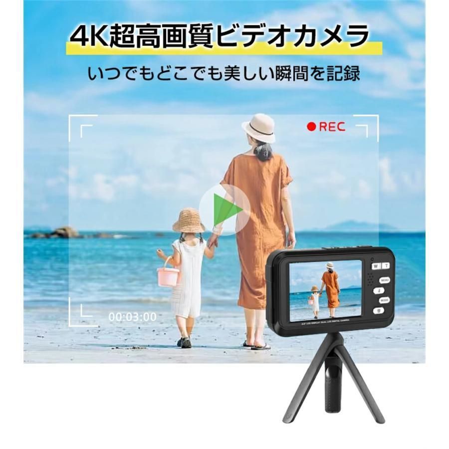 前後ダブルカメラ
