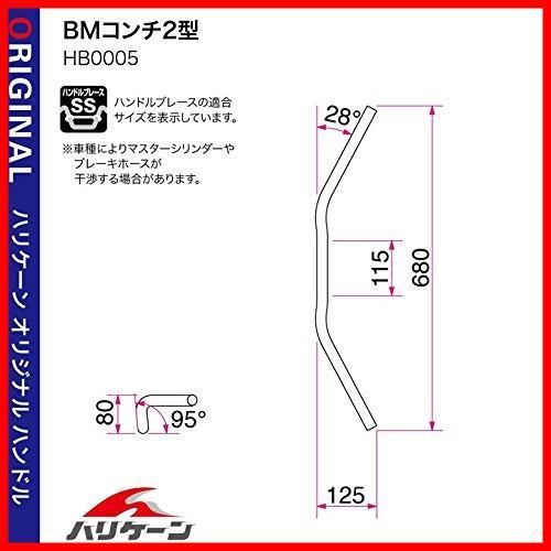 おがちゃんYZF-R25/R3用ハリケーンＢＭコンチ２型バーハンドルＫＩＴ ハリケーン BMコンチ2型 バーハンドルkit ブラック YZF-R3 ABS
