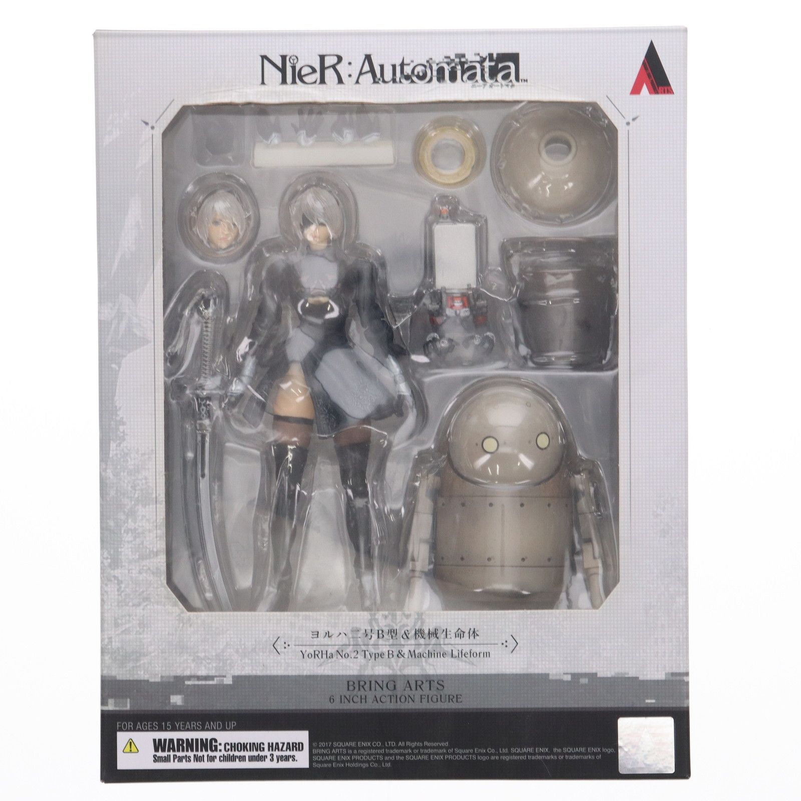 BRING ARTS(ブリングアーツ) 2B&機械生命体(2体セット) NieR: Automata