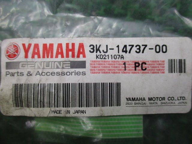 ヤマハ発動機 ジョグ マフラーダンパー 3KJ-14737-00 在庫有 即納 ヤマハ 純正 新品 バイク 部品 FZS1000 車検 Genuine ジョグポシェ ジョグZ FZ-1 JOG