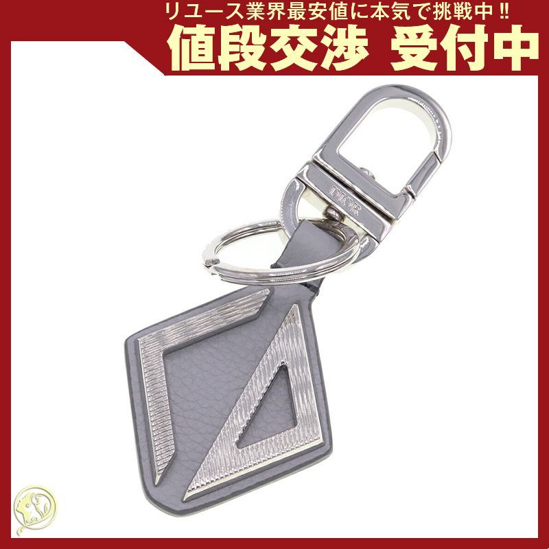 Dior ダイヤモンド型キーホルダー ディオール キーホルダー CD Diamond グレー - メルカリ