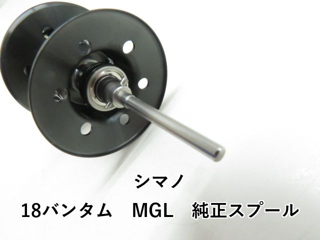 シマノ 18バンタム MGL スプール 03-