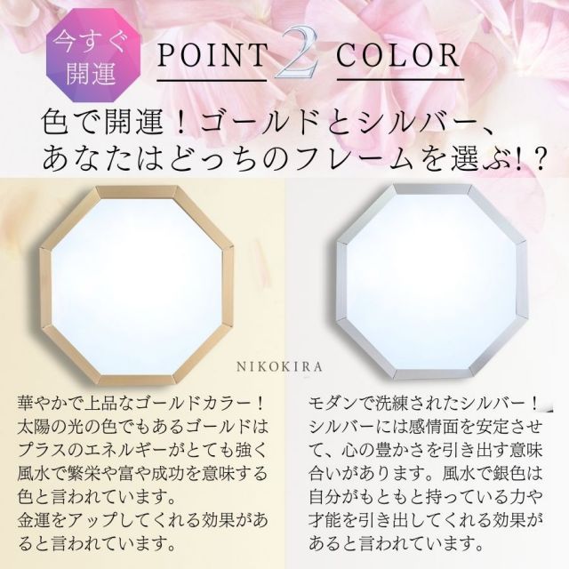 風水 八角形 ゴールド金運インテリアガラステーブル 八角形ガラスロー