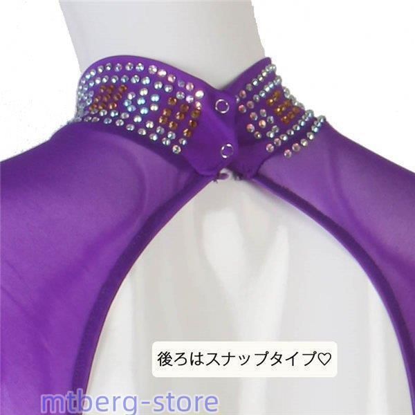 ダンス衣装