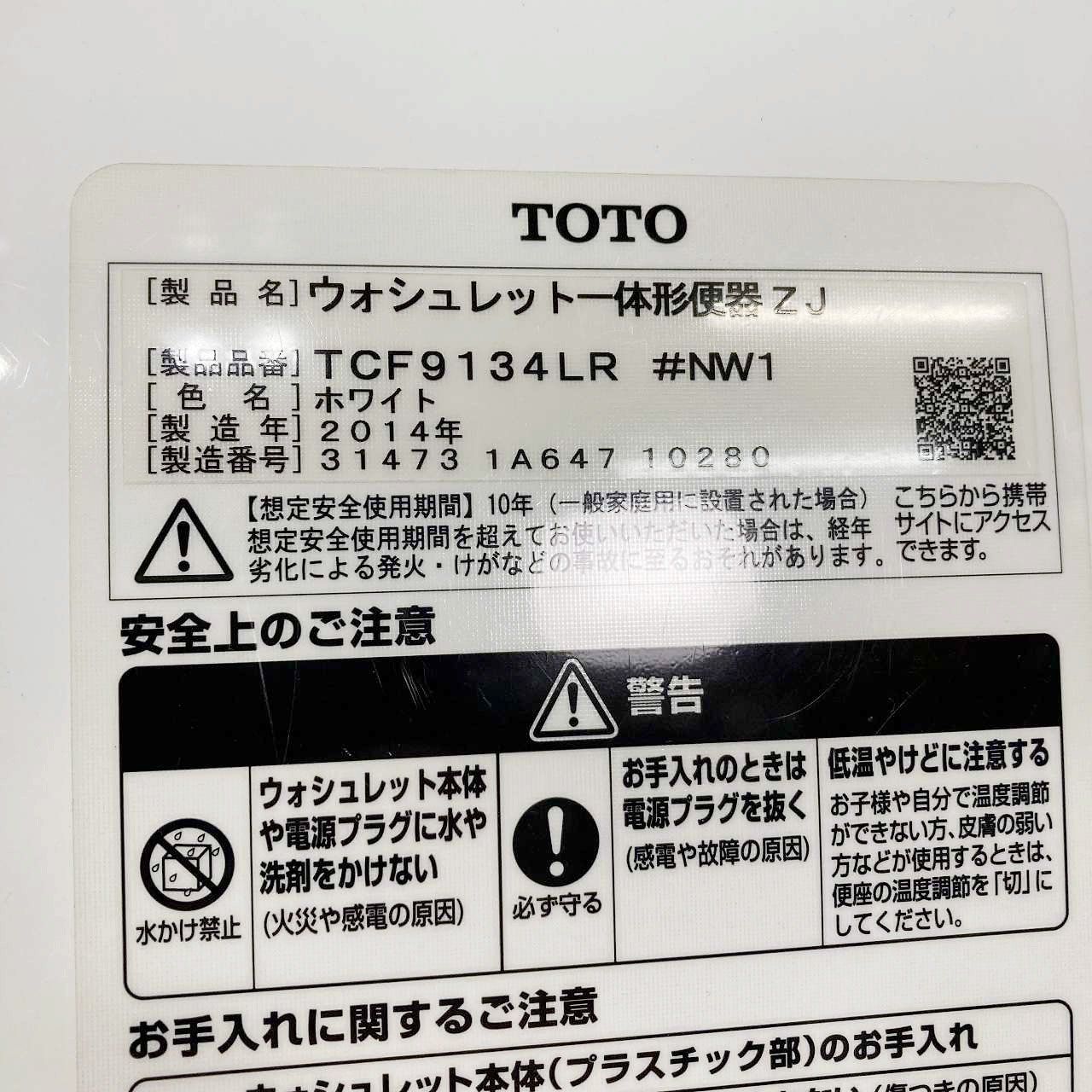 TOTO