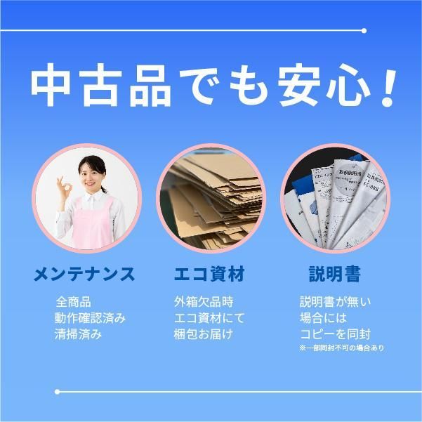 携帯用 旅行用