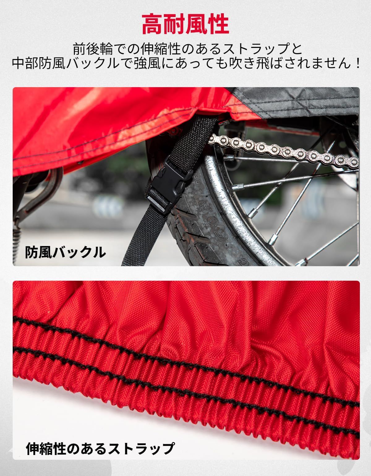 ハンターカブ バイクカバー