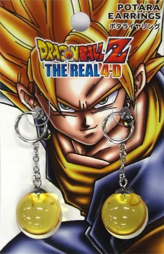中古】銀製品・指輪・アクセサリー(キャラクター) ベジット