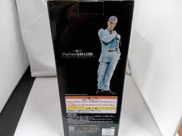 ジョジョ 4部 吉良吉影 川尻浩作 グッズ まとめ売り ジョジョ 4部 吉良吉影 川尻浩作 グッズ まとめ売り - メルカリ