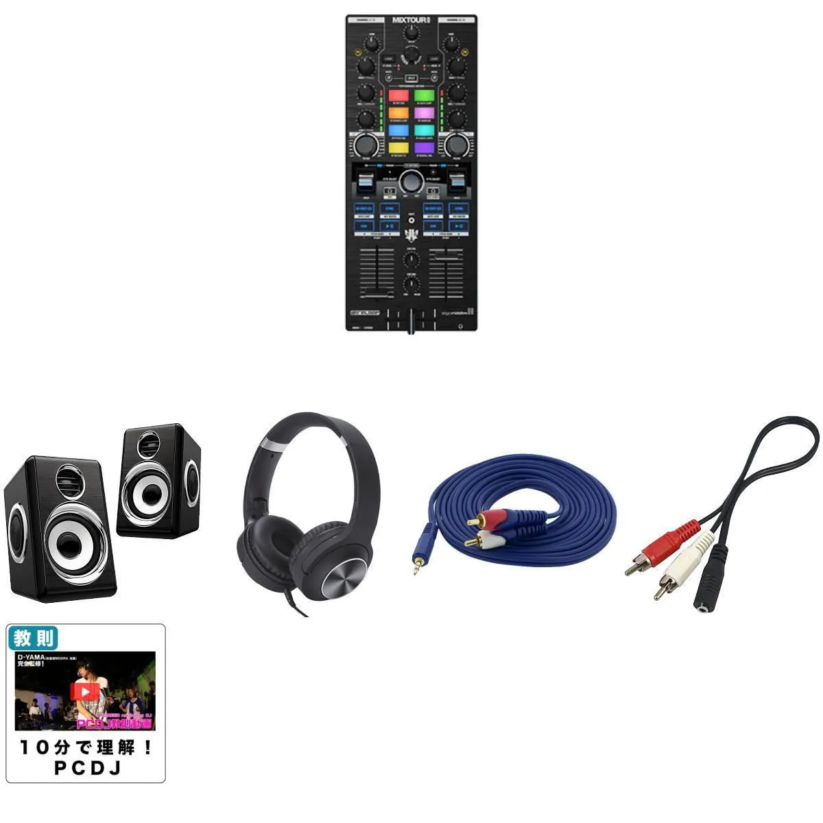 RELOOP MIXTOUR 【新品・未使用】 2025年最新】reloop mixtourの人気アイテム - メルカリ