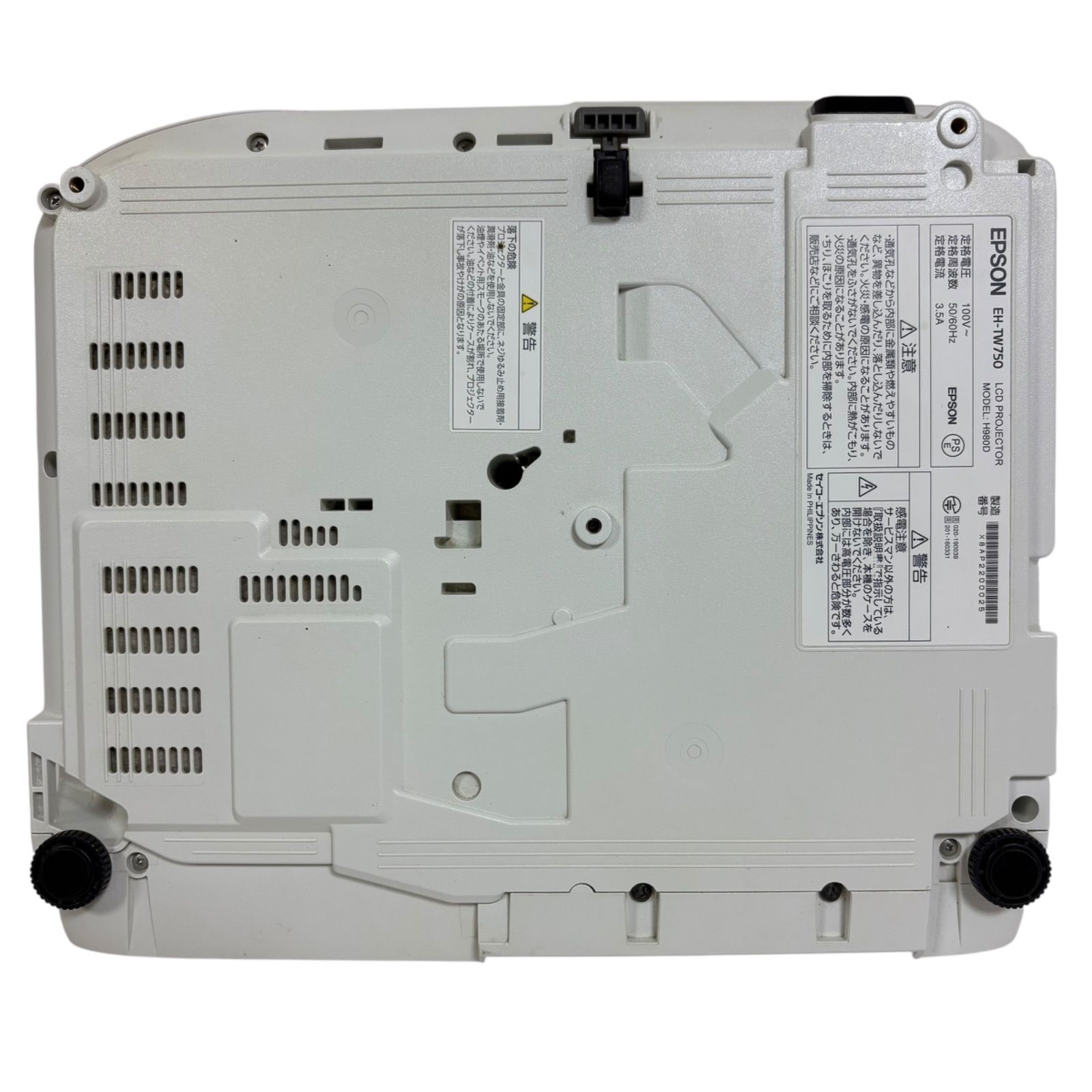 ジャンク品】エプソン EPSON EH-TW750 プロジェクター - メルカリ