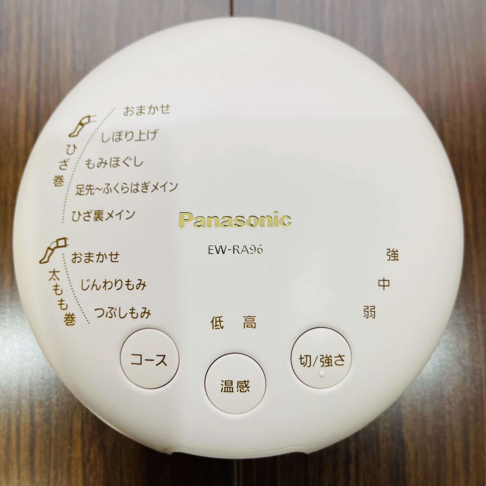 パナソニック Panasonic