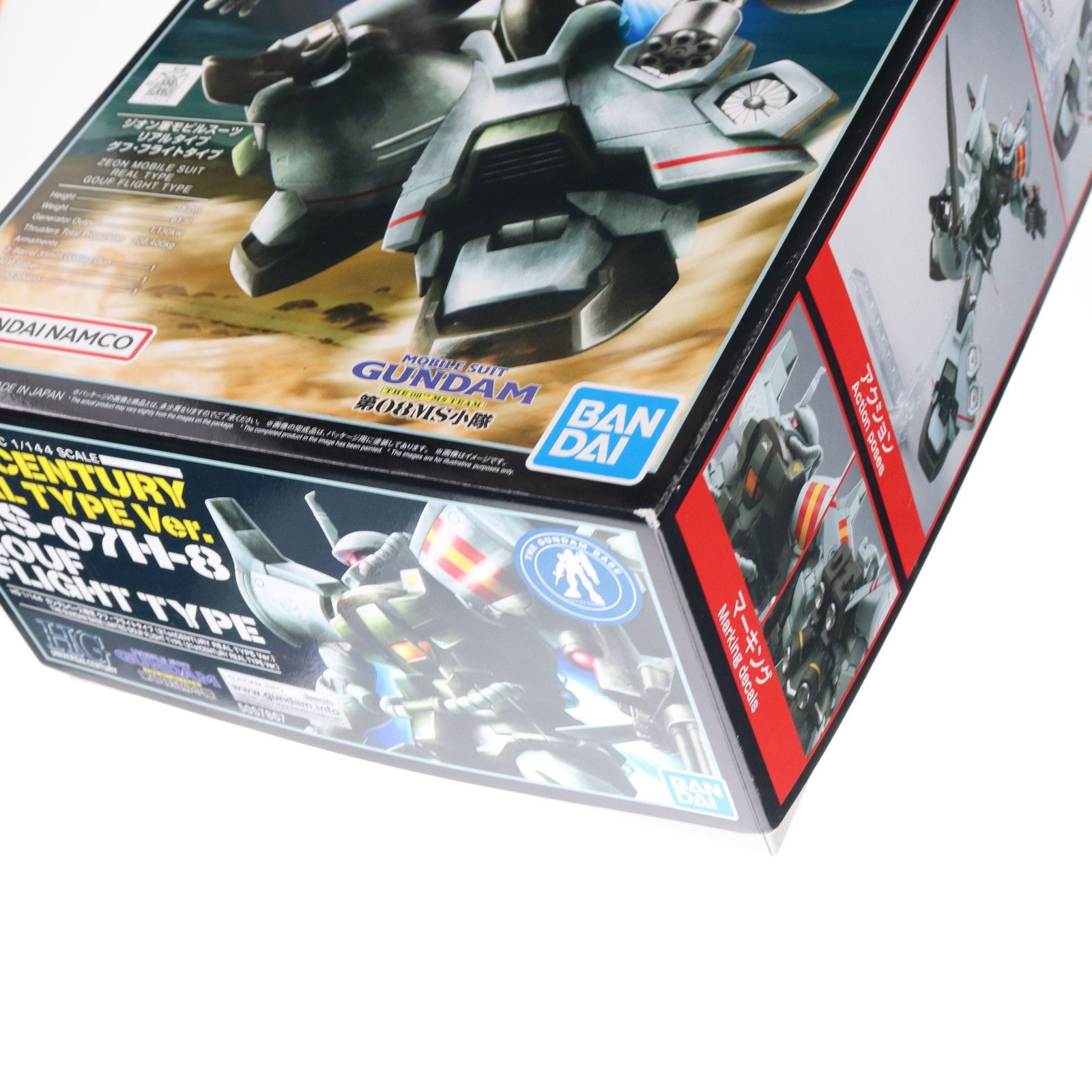 ガンダムベース限定 HG 1/144 MS-07H-8 グフ・フライトタイプ