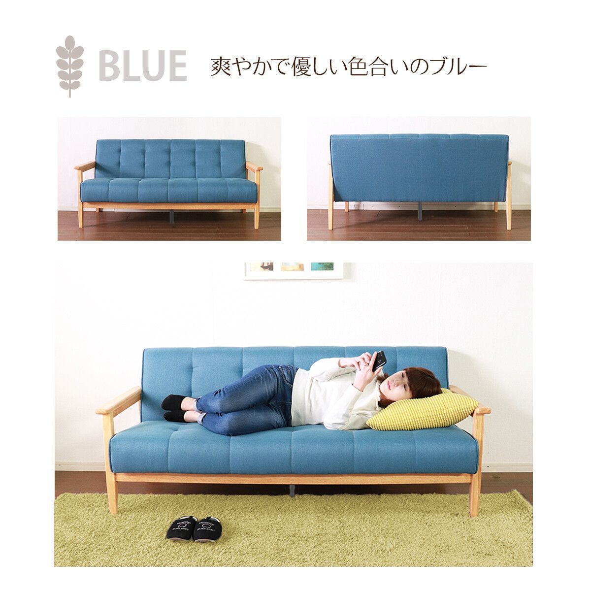 ♪飽きのこない 3人掛け
