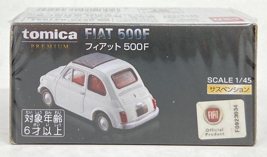 タカラトミー トミカプレミアム タカラトミーモール限定