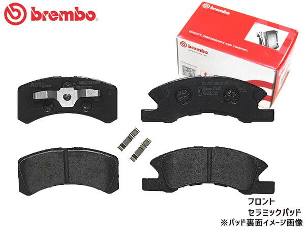ブレンボ セラミック ブレーキパッド ミラ ジーノ L701S L711S '03/09～'04/10 フロント brembo P16011N  送料無料