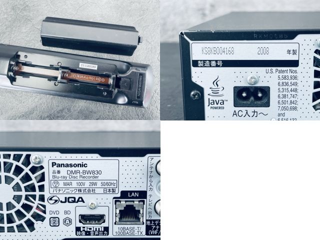 ブルーレイレコーダー DMR