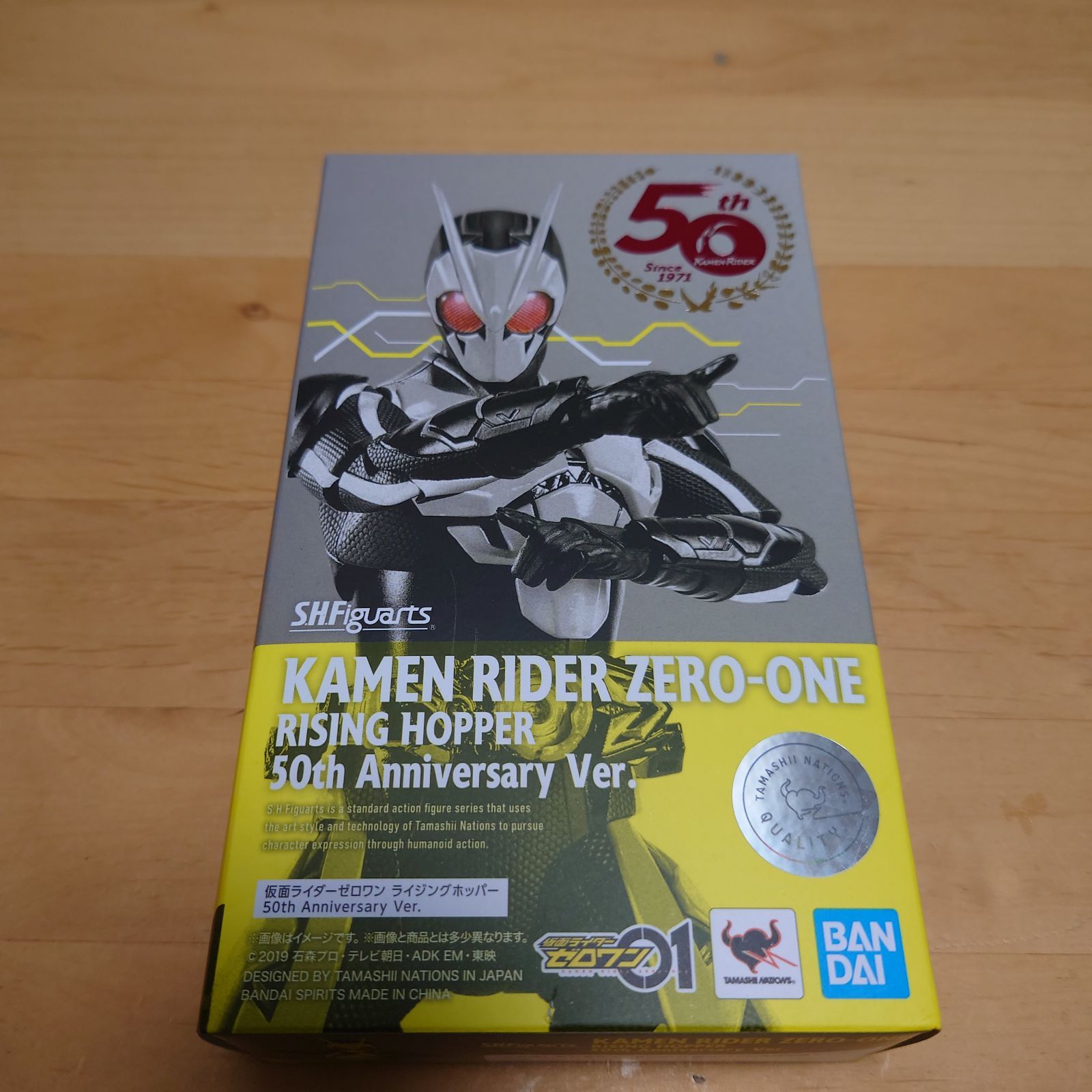 S.H.Figuarts(フィギュアーツ) 仮面ライダーゼロワン ライジング 