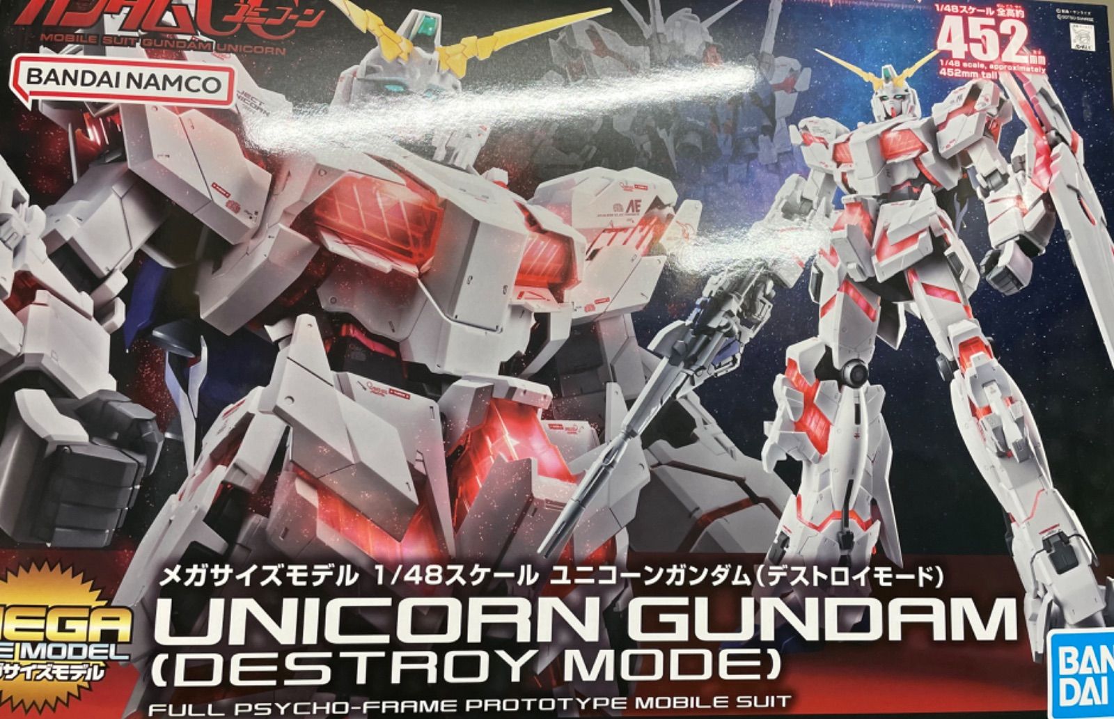 メガサイズ 1 48 ユニコーンガンダム デストロイモード