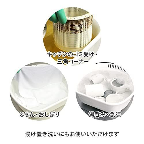 ヌメリ